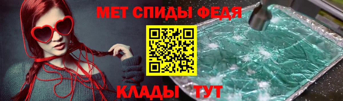Amphetamine 97%  АМФЕТАМИН  Первоуральск  Вход с VPN 