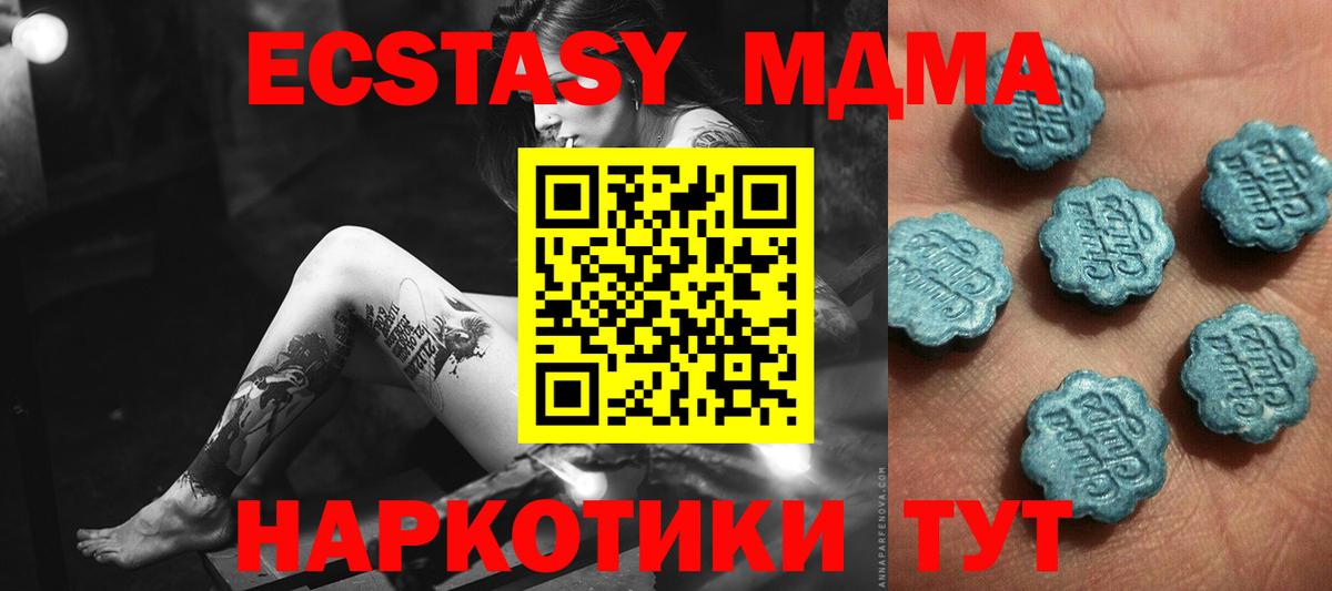 Экстази 99% Первоуральск