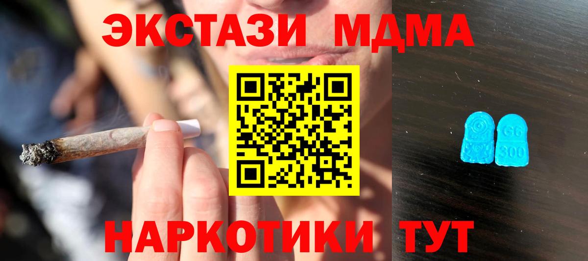Первоуральск  Экстази ешки  площадка состав  Вход с VPN 