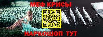 меф Владимир