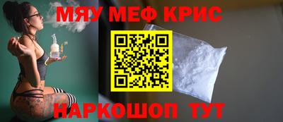 меф Владимир