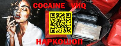 прущие крисы Владивосток