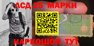 прущие крисы Владивосток