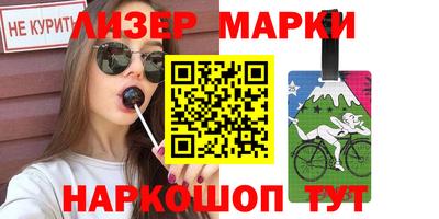 прущие крисы Владивосток