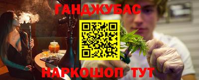 прущие крисы Владивосток