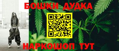 прущие крисы Владивосток