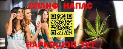 прущие крисы Владивосток