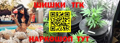 прущие крисы Владивосток
