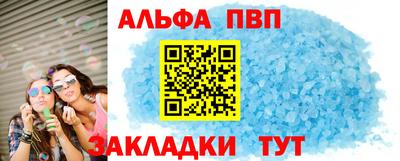 прущие крисы Владивосток