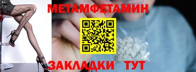 гидропоника Владикавказ