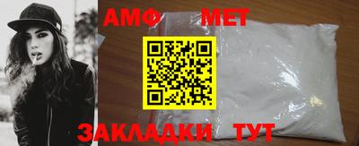 меф Владимир
