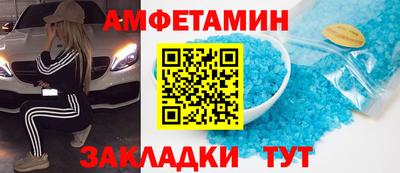 прущие крисы Владивосток