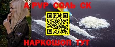 прущие крисы Владивосток
