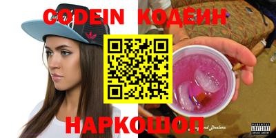 прущие крисы Владивосток