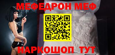 прущие крисы Владивосток