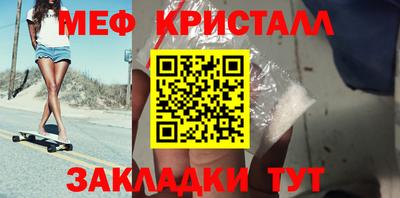 меф Владимир