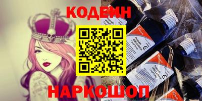 прущие крисы Владивосток