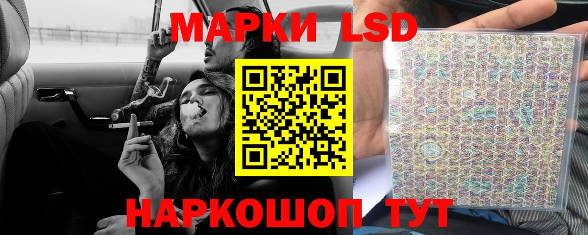 Лсд 25 экстази кислота Первоуральск
