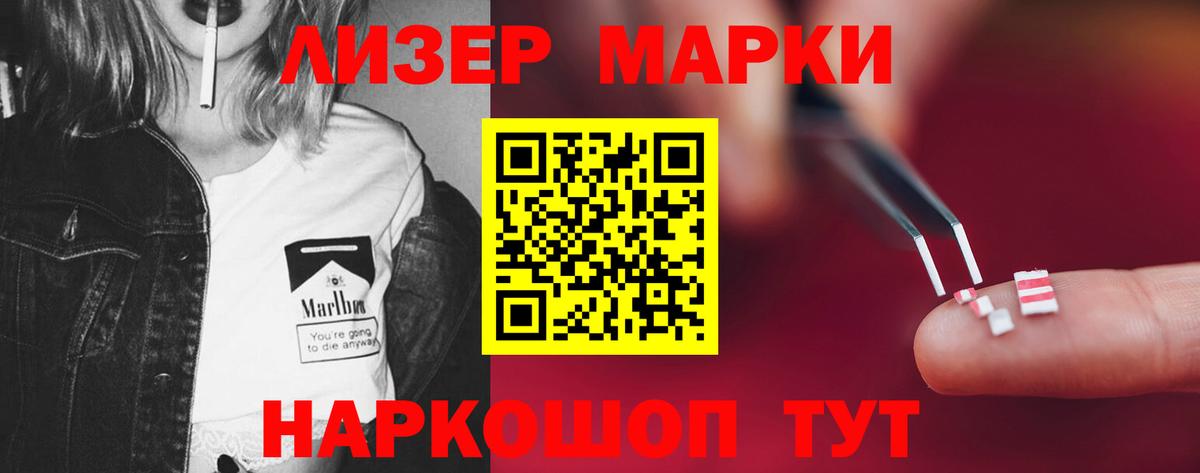 Первоуральск  LSD-25 экстази ecstasy  Вход с VPN  OMG ссылки  LSD-25 экстази ecstasy 