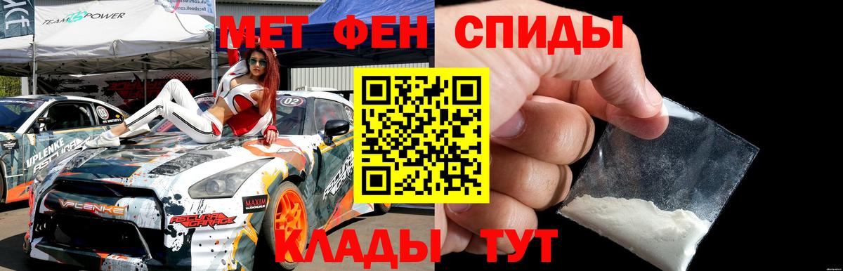Метамфетамин мет  Вход с VPN  Метамфетамин мет  Первоуральск 