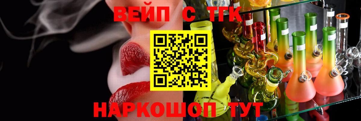 ТГК гашишное масло Первоуральск