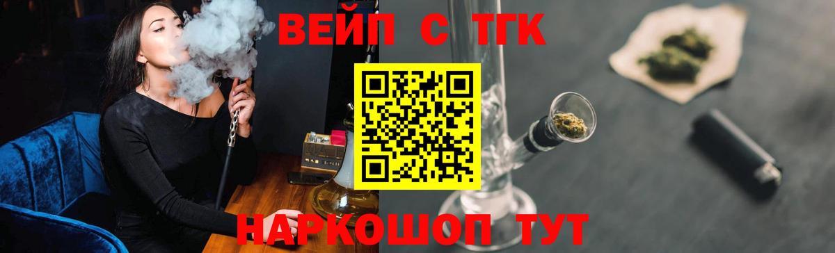 Дистиллят ТГК концентрат  Вход с VPN  Первоуральск  Дистиллят ТГК концентрат 