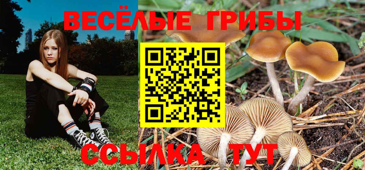 Мефедрон Первоуральск